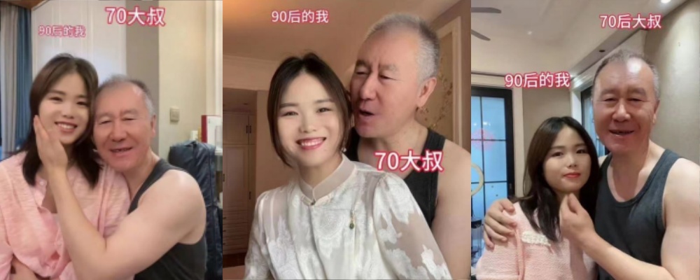老头这么会玩 50岁大叔32岁娇妻 镜头里秀恩爱狗粮 网友慕妖炉没有 结果性爱视频被曝光