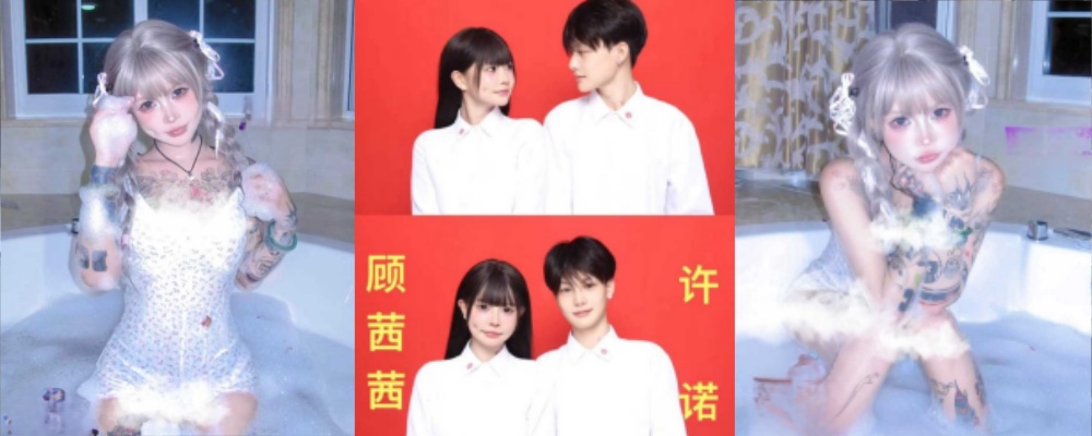 揭开网红的遮羞布快手低俗女主播 顾茜茜 求婚结束后 自爆私生活乱 还 直播强行轻吻男徒弟