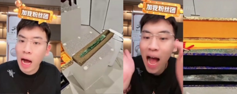 上一次梦回紫禁城 这一次梦回春秋战国 三峡哥醉酒展示古董 听泉鉴宝泉哥舍命陪君子