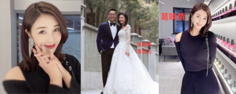 小三为了上位不择手段 葛晓倩在线手撕张雨绮插足上位晒监控实锤
