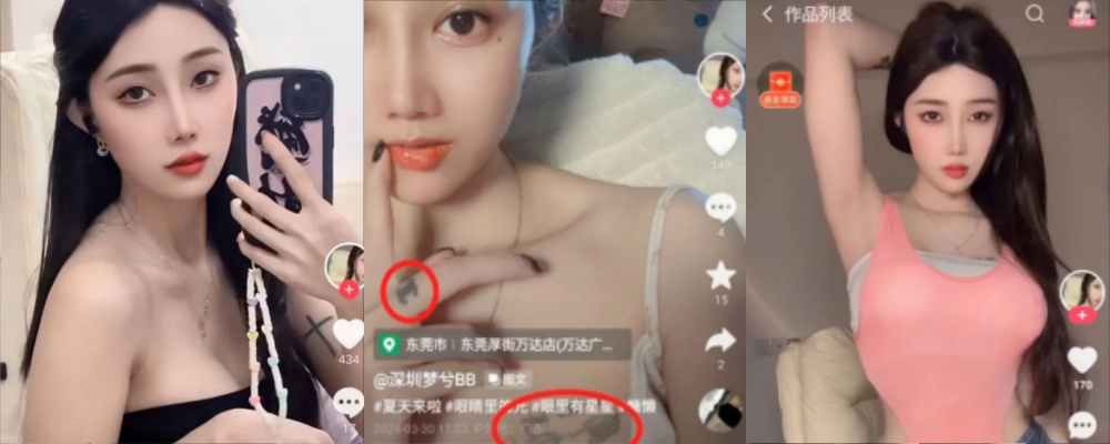 快手抖音18w粉丝 梦兮 露脸跟榜一大哥1V1裸聊聊骚 视频被大哥分享流出