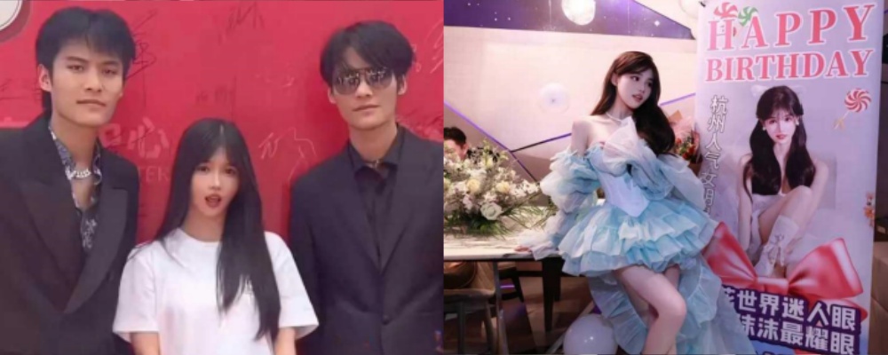 三只羊沫沫 其原是外围女 后被卢文庆看上包养 流出沫沫早期不雅视频 独家内幕