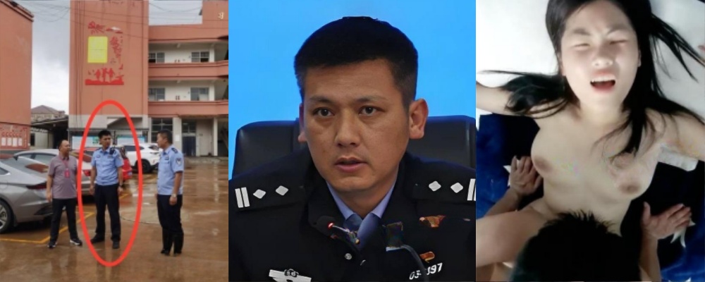 出轨事件 云南省泸西县公安局 副局长余张 婚内出轨24岁女辅警 美女发现被其欺骗自杀不成反将其举报