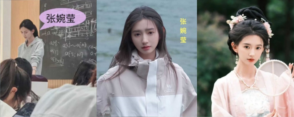 于正新签花旦 网红女教师张婉莹 被曝知三当三 上午出道下午塌房 逼原配堕胎 不雅视频曝光