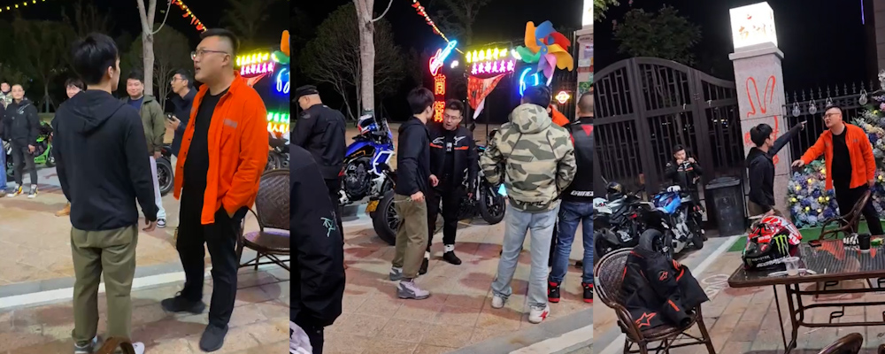 今日热瓜 江苏南通凌风机车俱乐部小米su7车主现场蹦直线输后持刀捅人事件