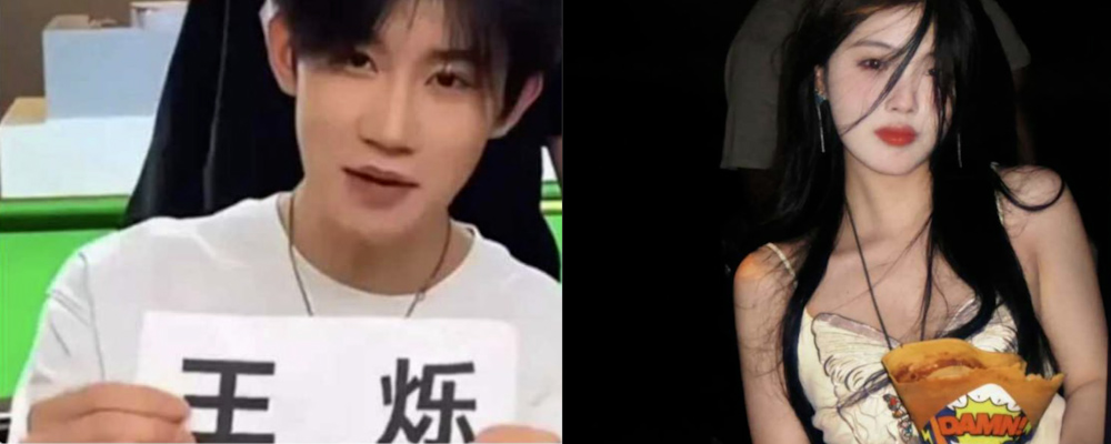 抖音网红王烁家暴实锤 前女友控诉其恶劣行径 呼吁广大网友擦亮眼睛