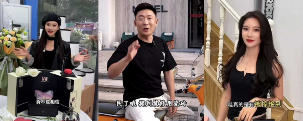 抖音网红巩义四姑娘 和老公时尚平民 全裸不雅视频曝光 镜头前的极品女神 私下颜值平庸 差距竟这么大