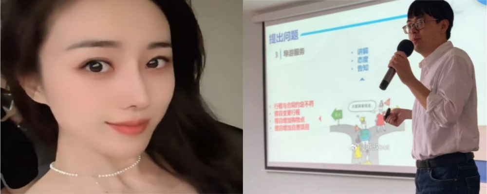 什么是真正的时间管理大师 厦门文化执法支队正科级干部钟劭臻被小四叶曼娜实名曝光婚内出轨11年