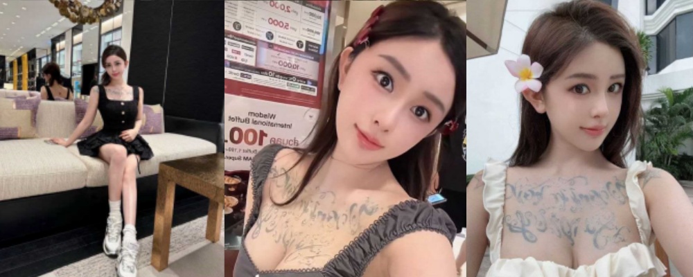 网盘泄密 抖音尼基-xpp 早期隆胸照片流出 这大奶子原来是整出来的