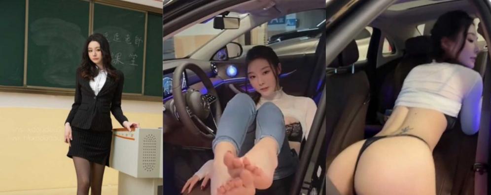 抖音网红 小豆豆 极品美臀酥胸 户外露出大秀 调教自慰超大尺度