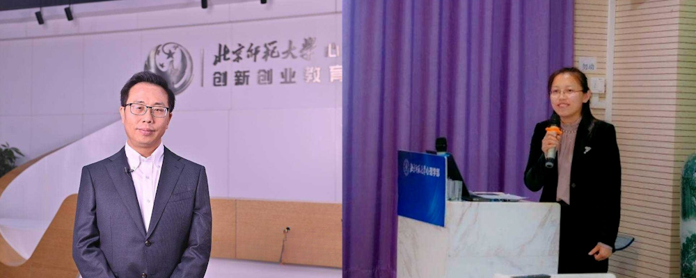 真是活久见不愧是玩心理的 北京师范大学心理学党委书记乔志宏与女下属王瑞敏永久亲密关系承诺书泄密流出