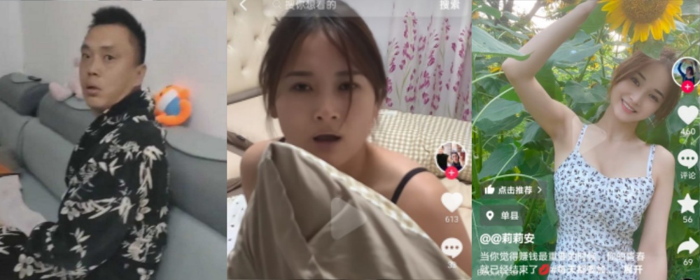 山东菏泽抖音网红莉莉安 刚生完孩子就在家中出轨情夫被抓奸在床 这婊子拿孩子当护身符抱着孩子不放手 全网热瓜