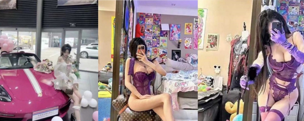 19岁美少女朋友圈嗮保时捷 在线卖原味内衣内裤发横财 大尺度黑丝性爱私拍被曝光