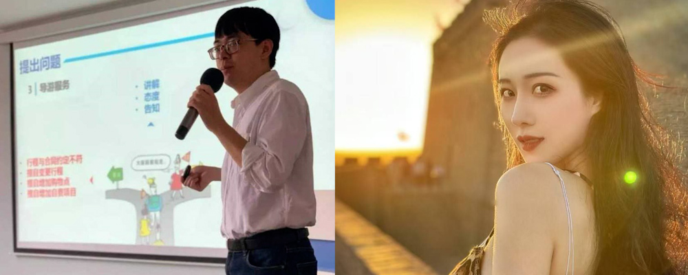 时间管理大师 厦门文化执法支队正科级干部钟劭臻婚内出轨11年被曝光附带小三性爱视频