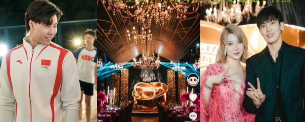 奥运冠军覃海洋被曝孕期出轨 与未婚妻1分01秒视频遭疯传 其未婚妻更是包养男模
