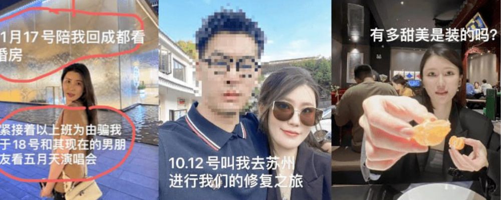 东航上海乘务长 刘林子 恋爱期间出轨多名男子诈骗30余万 男友揭开渣女真面目附带性爱视频