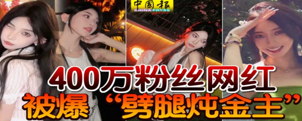 小羊没烦恼约炮金主被爆 抖音400万女网红小羊出轨 约炮金主啪啪视频流出