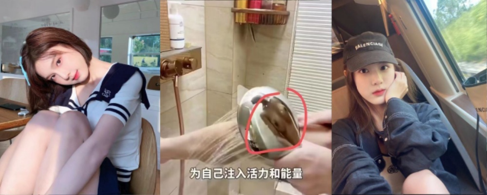 小红书 娇娇不呆 拍Rituals怡式奶泡沐浴露产品之时惨遭走光后引起网友纷纷热议 视频走光事件