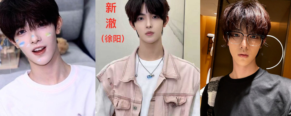 抖音77w粉网红 新澈 本名徐阳 实锤男同且在恋爱期间出轨多人 不雅视频流出