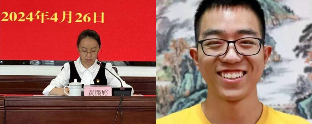 知识分子玩起花活就没普通人什么事了 清华大学物理系苏铂烨偷情同学杨晨被正妻黄微婷曝光