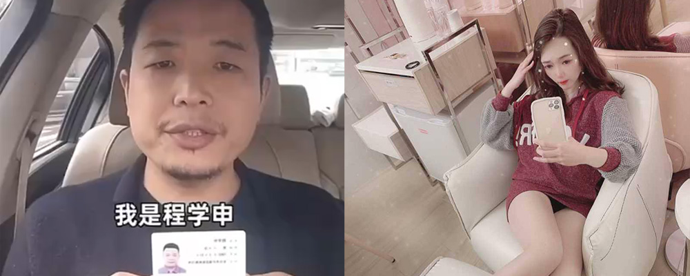 官场现形记 海南陵水县书记肖峰出轨有夫之妇遭实名举报不雅视频曝光
