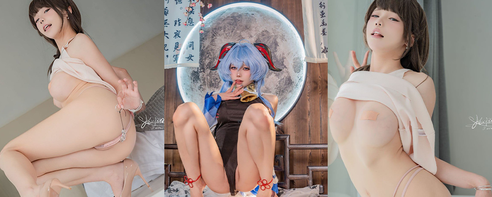 喜欢原神的有福了 福利姬咬一口兔娘11月新作甘雨cos视频分享