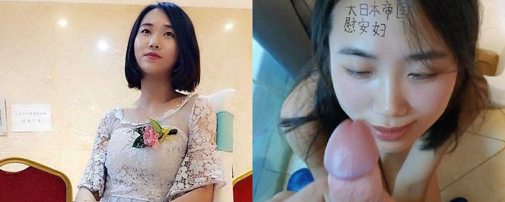 头顶上写着大日本帝国慰安妇简直毫无底线 朋友结婚认识的伴娘大娟拿下后发现是条母狗视频曝光