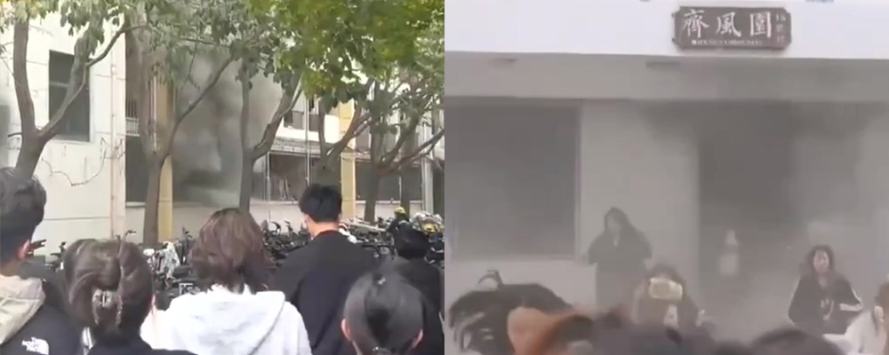 刷脸逃生 齐鲁工业大学女生宿舍起火楼道闸机成拦路虎