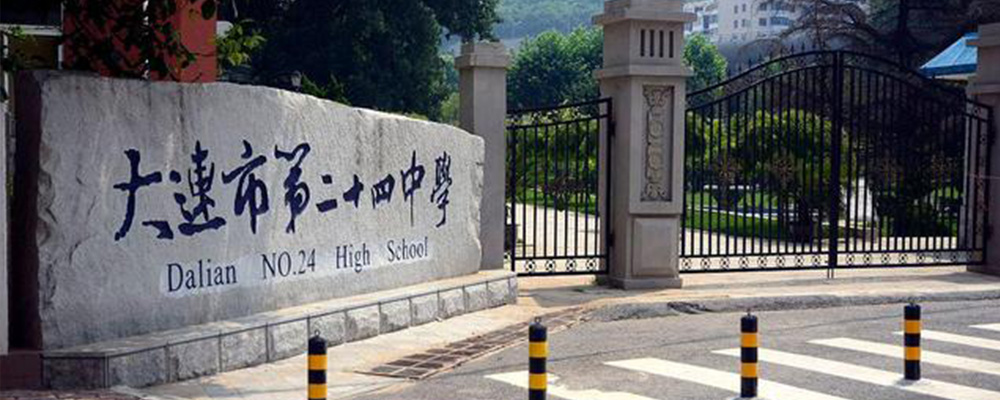 年轻气盛难耐寂寞 大连二十四中高中生小情侣在学校仓库偷吃禁果被偷拍曝光