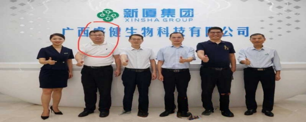 读书人假君子真小人 广西大学副院长芋来生潜规则女学生被曝光