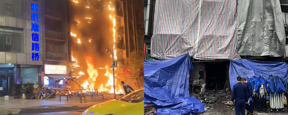 火灾无情 重庆南岸江南装饰城深夜起火 一楼烧到八楼楼道烟雾弥漫跑上天台等待救援画面曝光