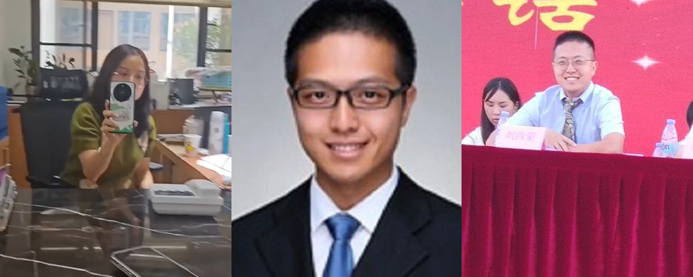 高知人才也当软饭男 福州大学教授刘西蒙索要1000万分手费被曝光