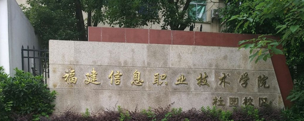欲望来了哪里管这么多 福建平潭职业技术学院惊现情侣做被围观拍照现场偷拍视频流出