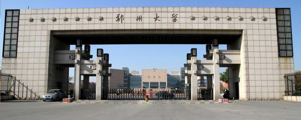 郑州大学惊现雨中决战 两名大学生阳具比武 究竟撸死谁手一看便知