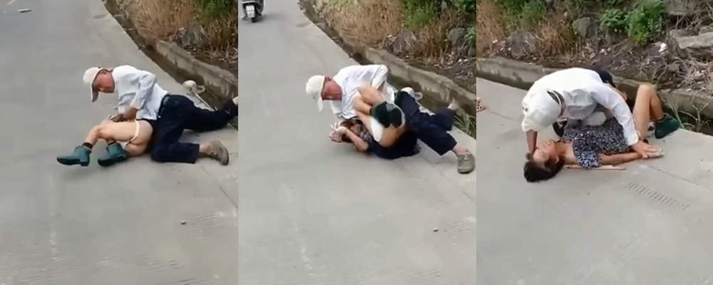 还有王法吗 还有法律吗 60岁大爷路边当众强奸70岁老太视频流出