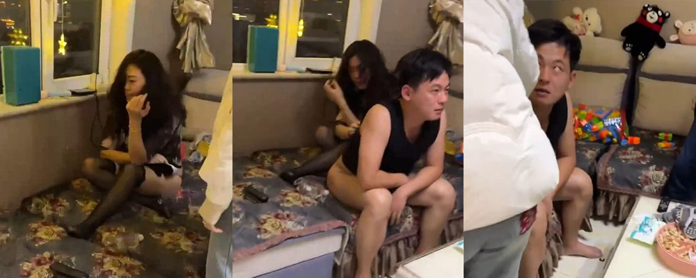 捉奸场景秒变辩论大会 男人带小三回家被抓现行结果却是夫妻双双出轨视频