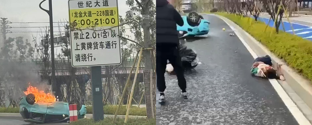 苍南县惊现致命车祸 新能源轿车碾压电瓶车当场致死一人
