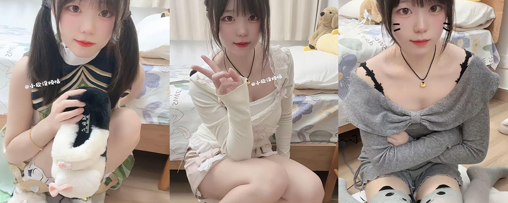 足控的满分福利 抖音嫩妹网红小欣没烦恼玉足诱惑视频曝光