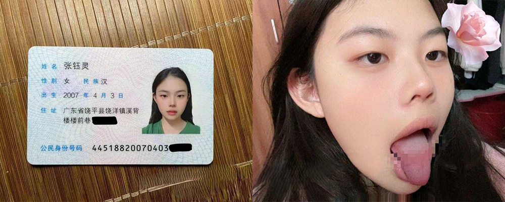 贵在真实 07年小母狗口交吃鸡调教各种 深圳光明中等职业技术学院张钰灵裸聊约炮视频曝光