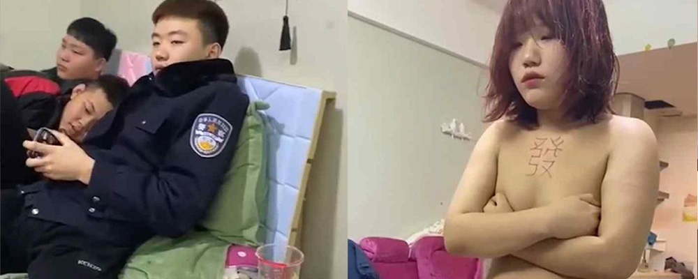年轻恶少助纣为虐 精神小伙冒充警察帮助女友霸凌女同学现场脱光写字凌辱视频流出