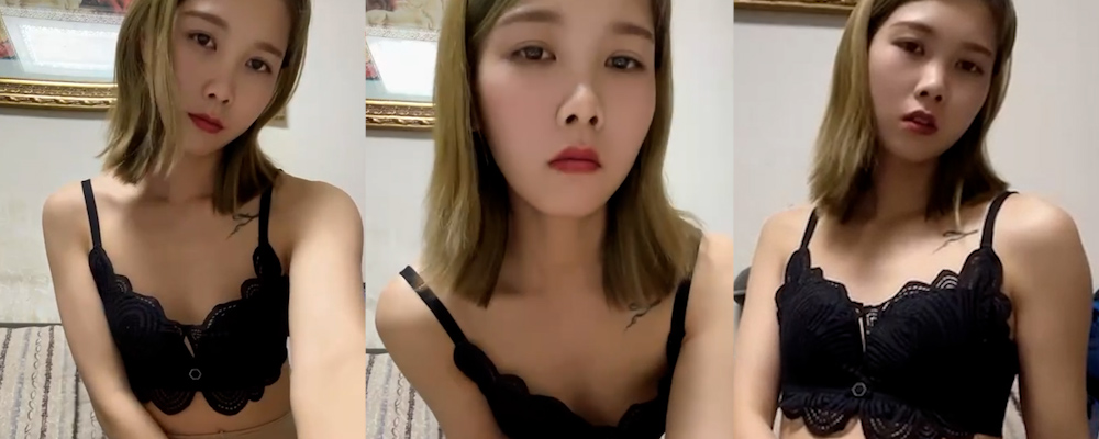 渔网黑丝韵味人妻 隔着屏幕也能榨干你的精液 陕西延安熟女钟玲不雅视频流出