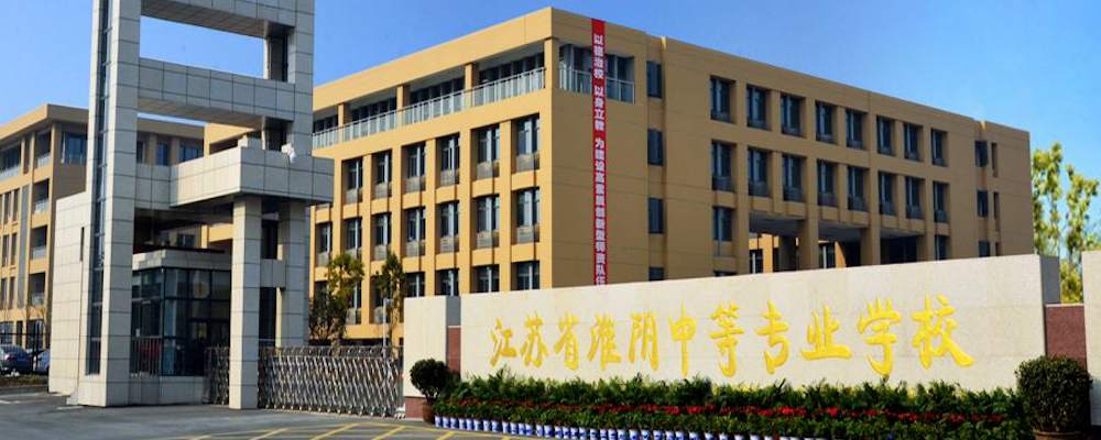 现在的年轻人真是既胆大又会玩 江苏省淮阴中等专业学校小情侣在教室走廊公然口交被同学拍摄曝光