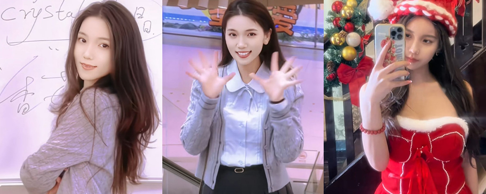 清纯只是表面 淫骚才是本质 抖音近百万粉丝女网红香菇与金主裸聊视频流出