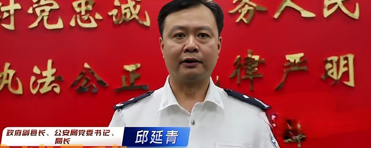 家里娇妻热被窝 外面小三暖床贴 河北雄县副县长邱延青被自己包养的情妇实名举报 性爱视频曝光