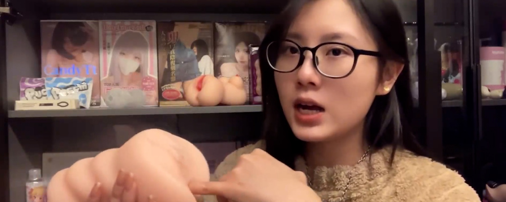 性爱知识小课堂 情趣用品店美女老板娘卯哥亲自教学初次肛交知识点