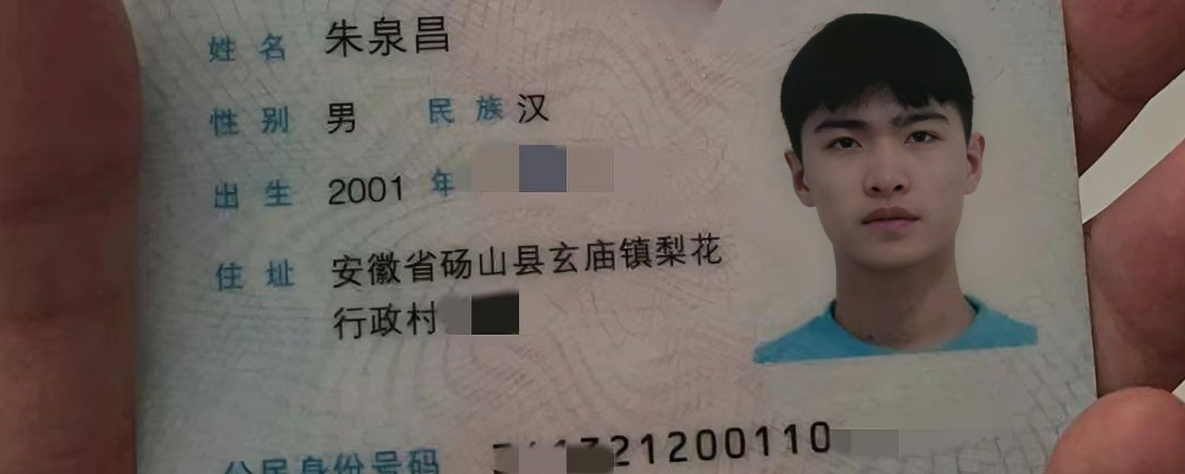 热瓜 网恋奔现未婚先孕嫁少爷 骗子假情深跑路真狠心 苏州渣男之王朱泉昌网络骗婚跑路抛妻弃女曝光