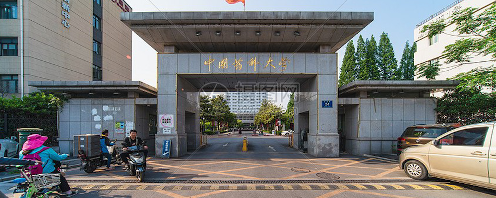 教育界又出淫师 中国药科大学导师徐光富性侵骚扰校内女学生被曝光