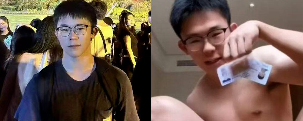 清华14号楼男生窒息死亡事件 清华大学本科生盛平岳沉溺性虐游戏终失控丧命