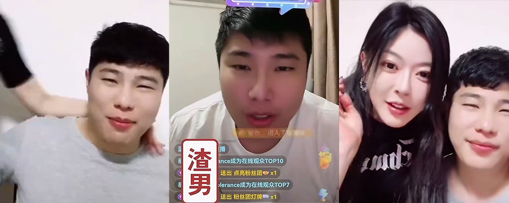 京城大师赛爆出惊天大瓜 狼人杀主播王宝宝在直播中承认自己出轨嫖娼及连麦聊骚女主播行为