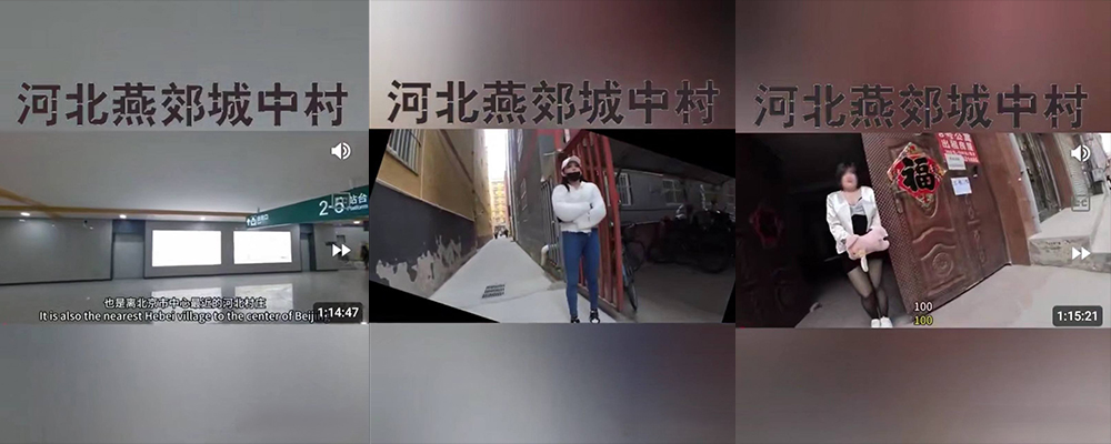 离北京仅隔一条河的地方 大神探店河北廊坊燕郊镇小张各村 这年头还有50块的服务